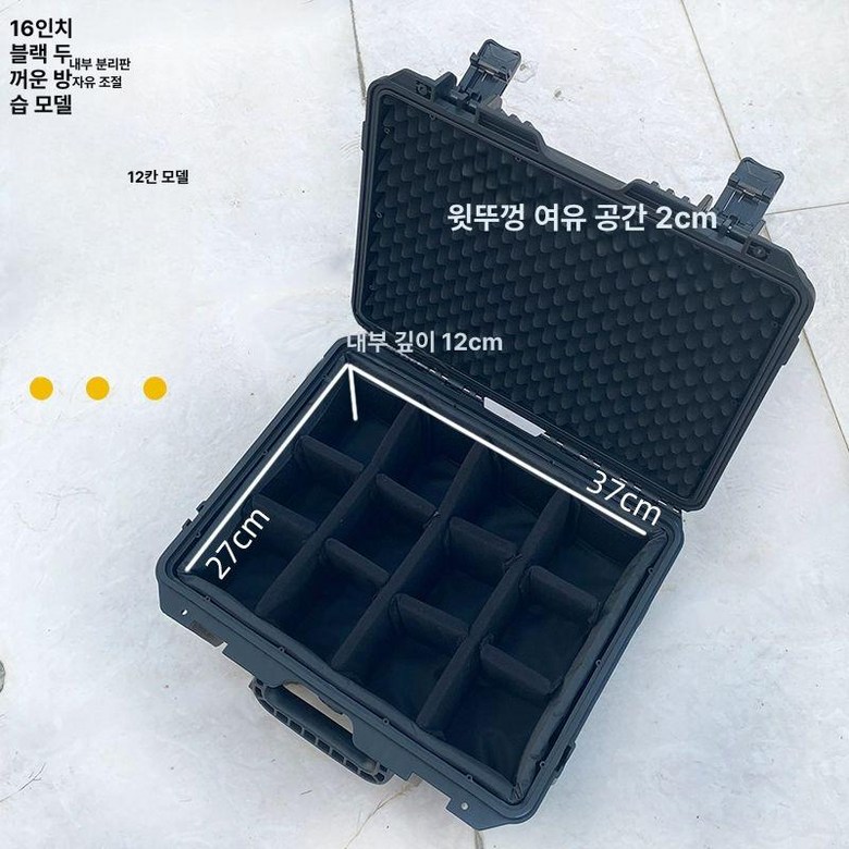 릴 하드 케이스 방수 낚시보조가방 수납가방 세미 수납 102,100원