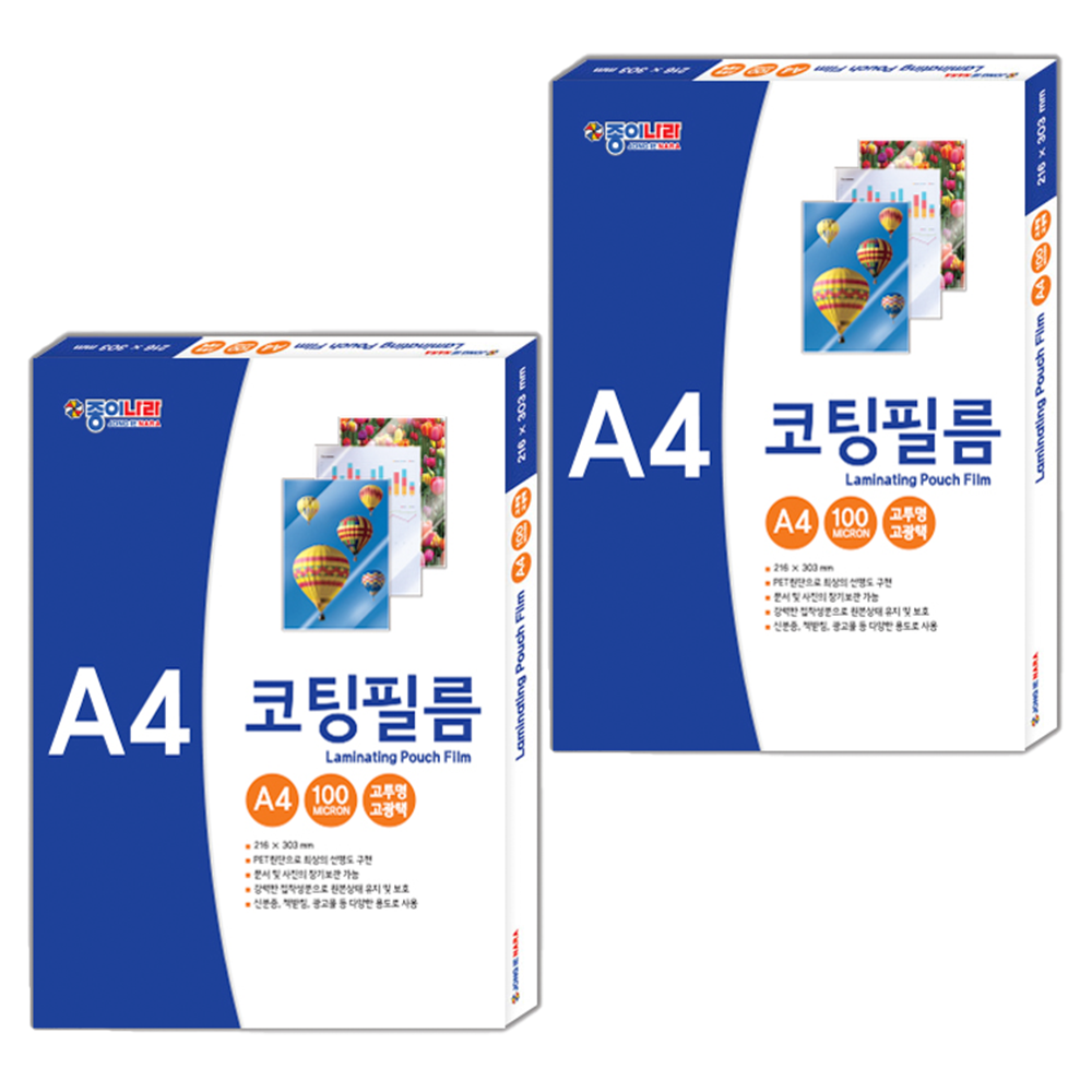 종이나라 A4 코팅필름 100MIC 100매입 기계코팅지 17,190원