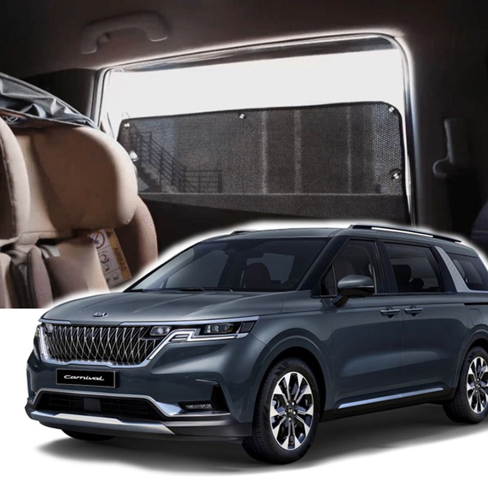 썬블럭 햇빛가리개 커튼 차박 카니발 KA4 (20년8월~현재) 3열 15,200원