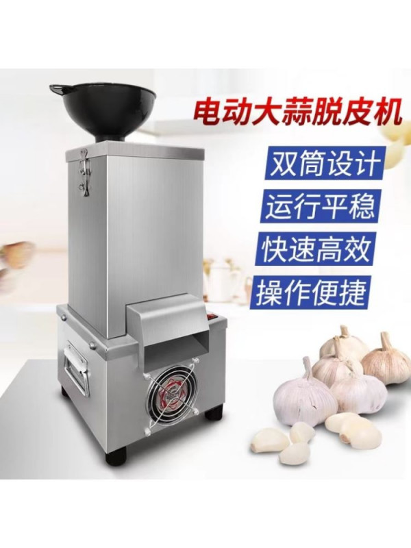 감자탈피기 마늘 필링기 고구마 탈피기 토란 P01 가정용 모델 250,400원