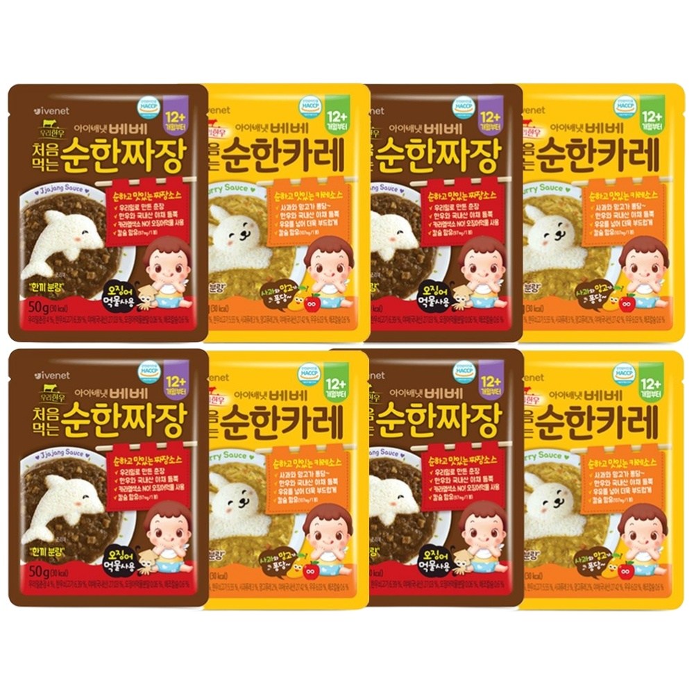 아이배냇 유아용 베베 순한 덮밥 소스 순한짜장4+순한카레4, 순한짜장+순한카레, 50g, 8개 16,320원