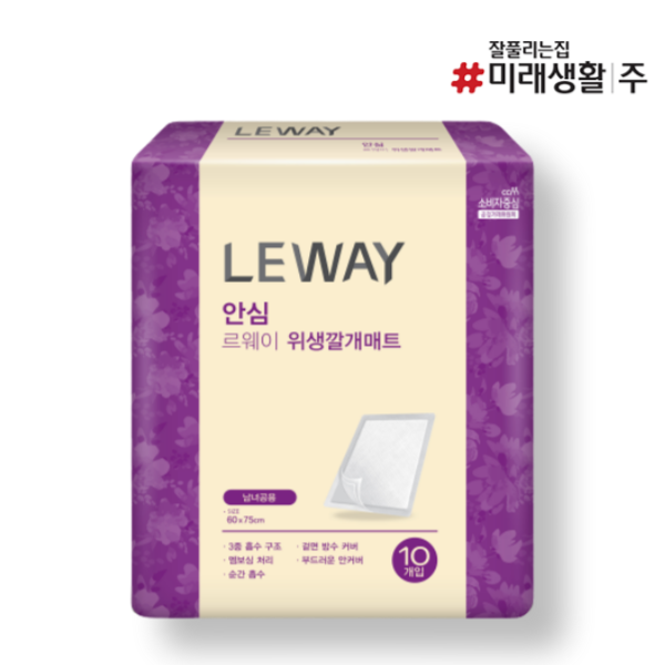 미래생활 남녀공용 르웨이 위생 성인용 깔개매트 8,590원