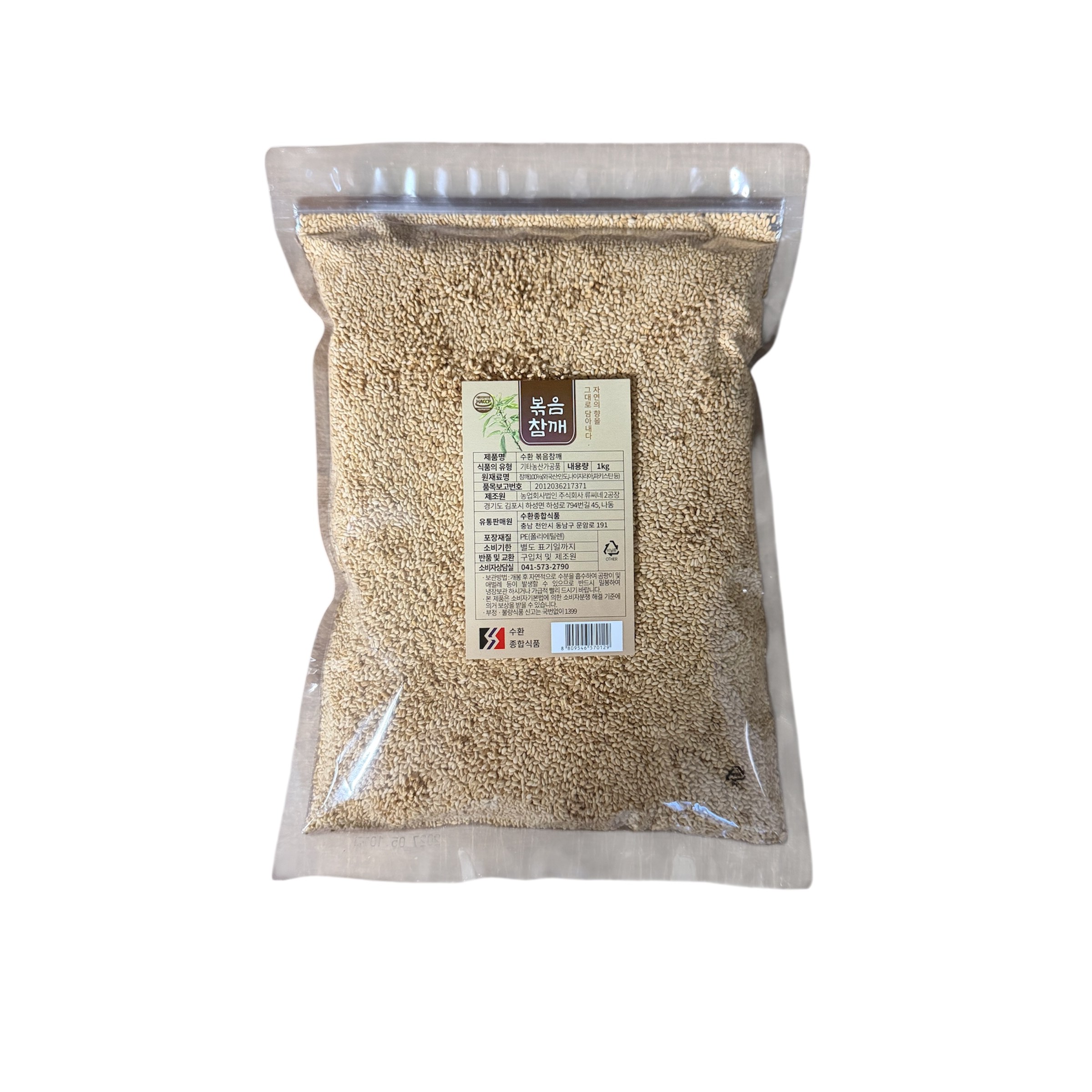 수환 볶음 참깨 1kg, 1kg, 5개 39,000원
