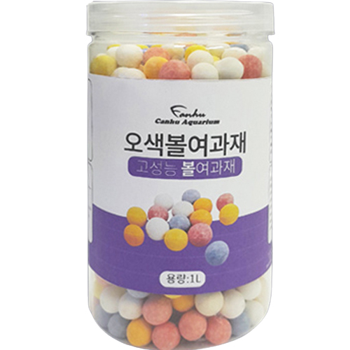 칸후아쿠아리움 고성능 오색 볼여과재 9,900원