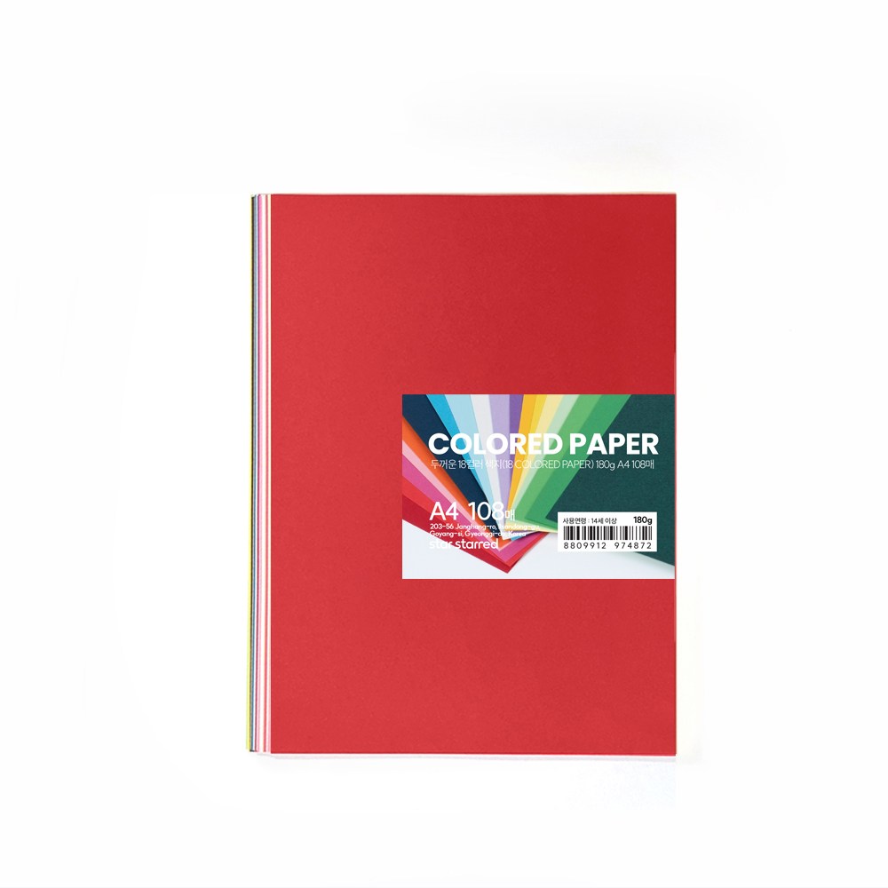 star starred 두꺼운 18컬러 색지(18 COLORED Thick PAPER) 15,000원