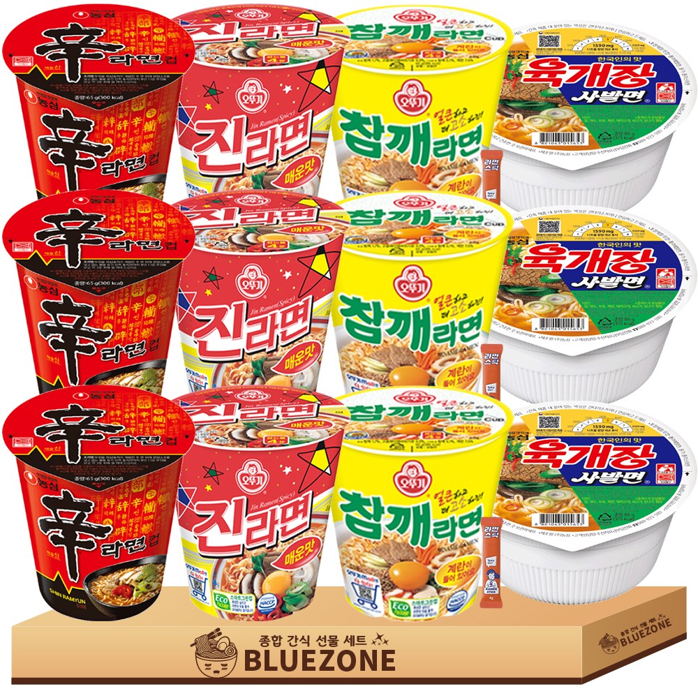 인기 소컵라면 A세트 신라면3개 육개장3개 참깨3개 진라면3개 라면스틱3개 19,900원