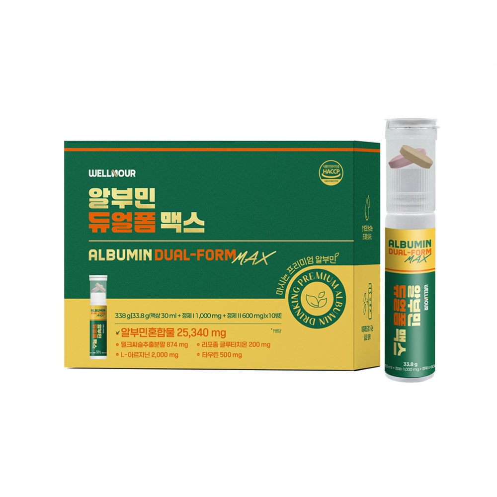 알부민 듀얼폼 맥스 올인원 이중제형 고함량 글루타치온 밀크씨슬, 1개, 30회분 89,000원