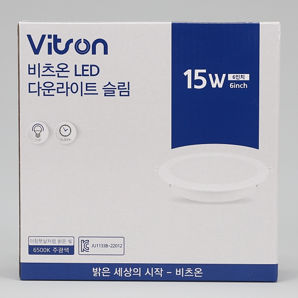 다운라이트 LED 슬림 6인치 15W 주광 18,000원