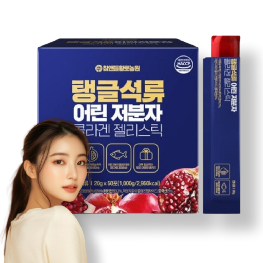 맛있는 어린 저분자콜라겐 젤리스틱 고함량 석류젤리 탱탱한피부 약50일 여성영양제, 20g, 50개 17,900원