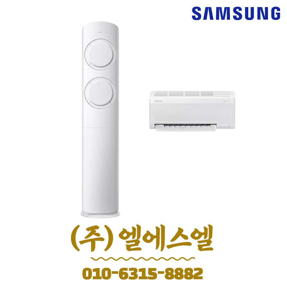 AF19B6474TZR 삼성 Q9000 19+6평형 2in1 멀티에어컨 실외기포함 기본설치별도 1,534,000원