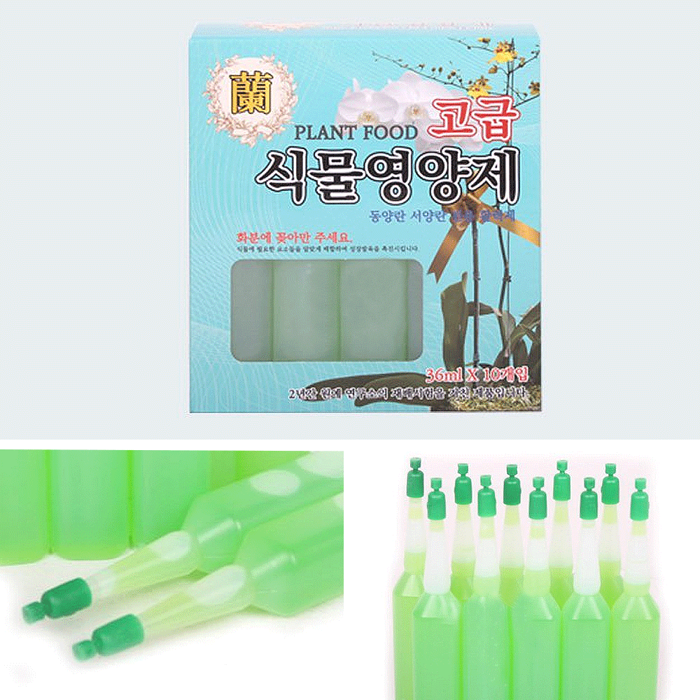 관상식물 동서양난 수용성 앰플 꽂아쓰는 질소인 복합비료 수용성 원예 가드닝 화분관리제 1,500원