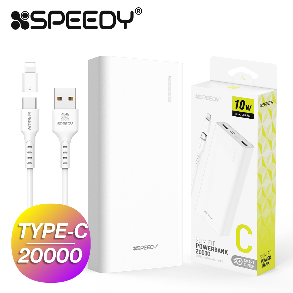 스피디 슬림핏 보조배터리 20000mAh CP케이블+8P젠더 14,900원