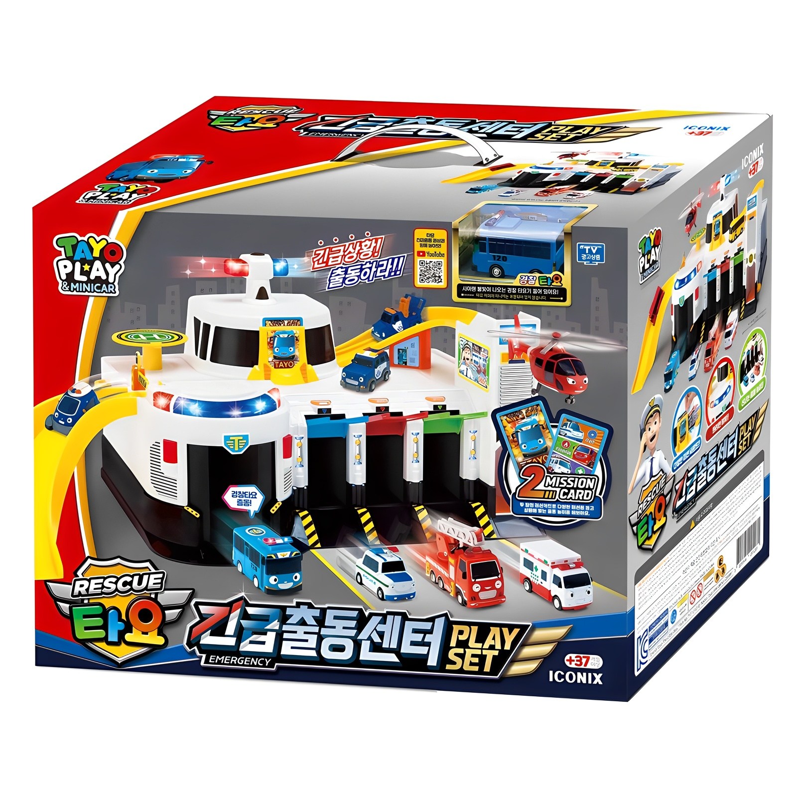 타요 긴급 출동센터 플레이 세트 49,300원