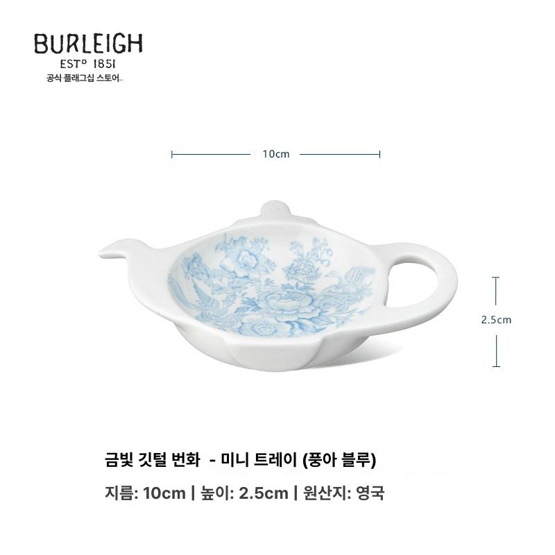 디쉬 플레이트 티컵 아시아틱 파스타 단품 그릇 디저트 식기 79,600원