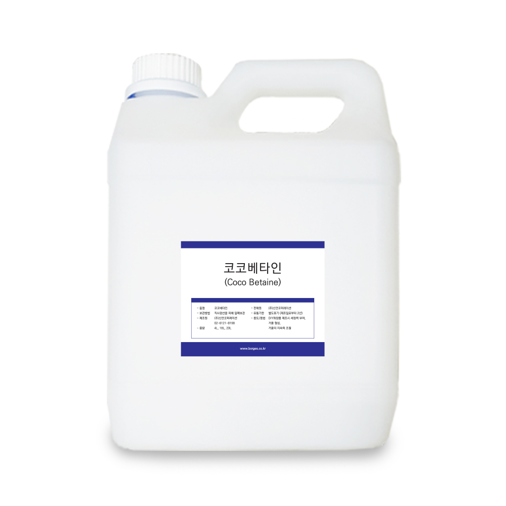 보르헤스 코코베타인 계면활성제 Coco Betaine 베타인, 코코베타인 4L, 1개 40,000원