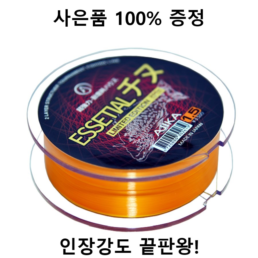 아지카 에센셜 지누 리미티드에디션 플로트원줄 감성돔원줄 벵에돔 참돔 경기용 토너먼트 93,000원