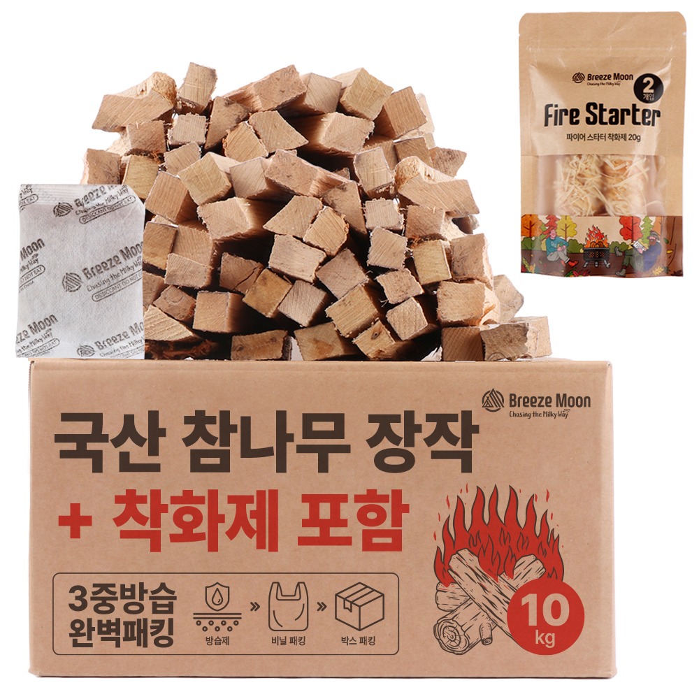 브리즈문 캠핑 3중 방습 프리미엄 참나무 장작 + 우드 착화제 20g 11,460원