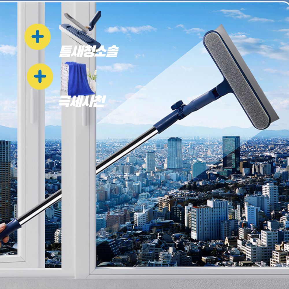 아프로패밀리 각도 길이 조절 아파트 거실 베란다 유리창 창문 청소도구 스퀴지 브러시 극세사천 증정, 화이트, 1개 9,900원