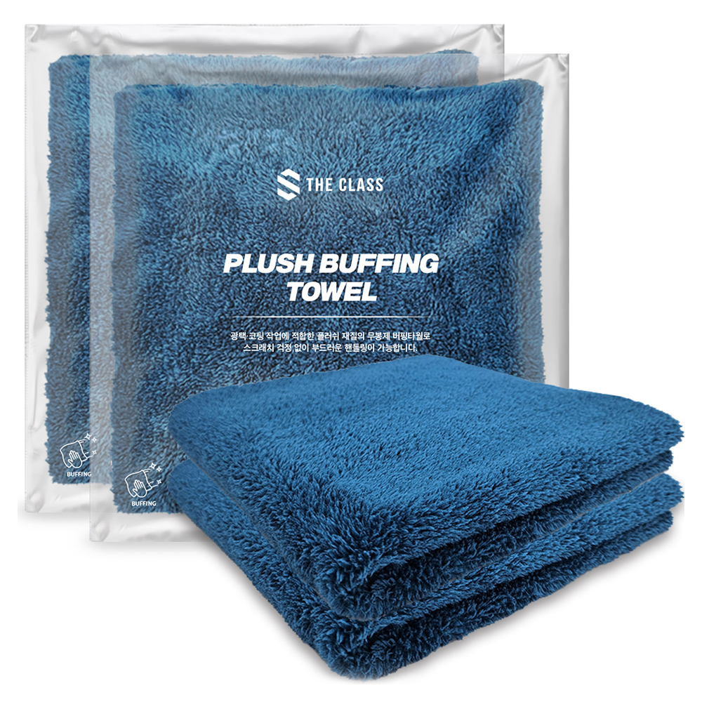 더클래스 플러쉬 버핑 타월 7,880원