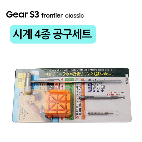 조이덴 기어s3 호환 맞춤 단조날개형 메탈-블랙 유광 4,000원