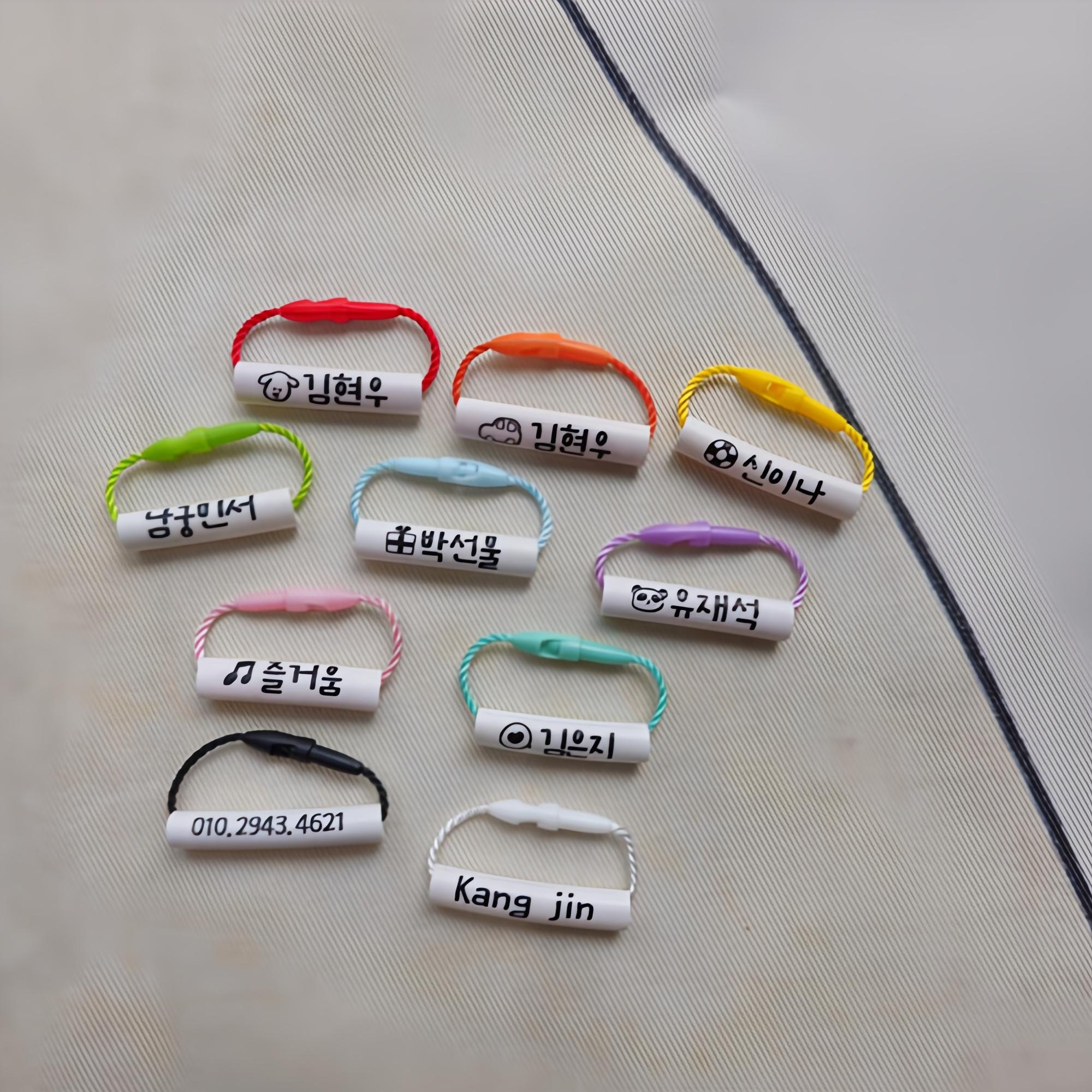 미니 방수 튜브 네임택 이름표 어린이집 유치원 신발 가방 모자 소품 네임텍 10개입 3,900원