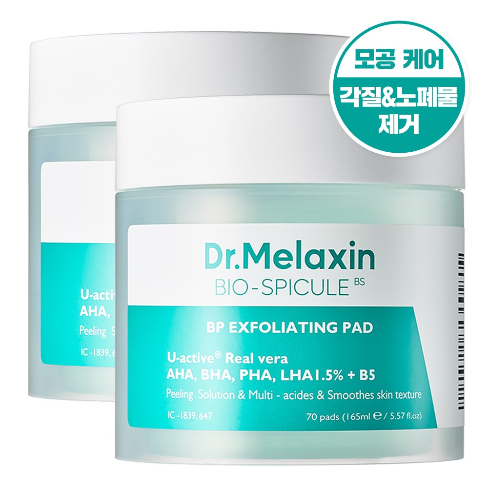 닥터 멜락신 비피 포어 각질 연화 모공 필링 패드, 2개, 165ml, 70매입 35,900원