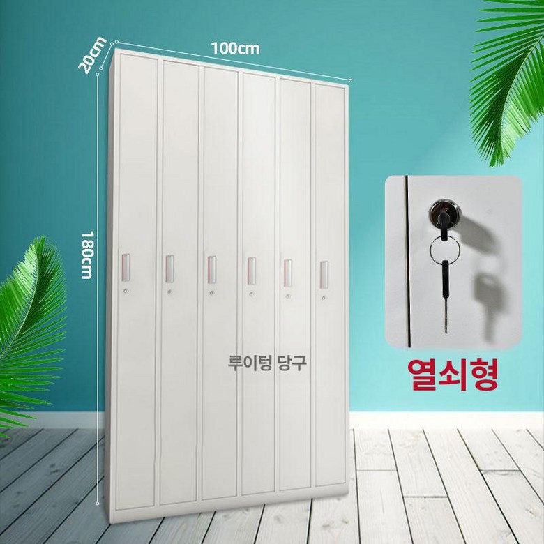 도어 당구 큐대 캐비닛 개인큐 잠금 사물함 수납장 170,700원