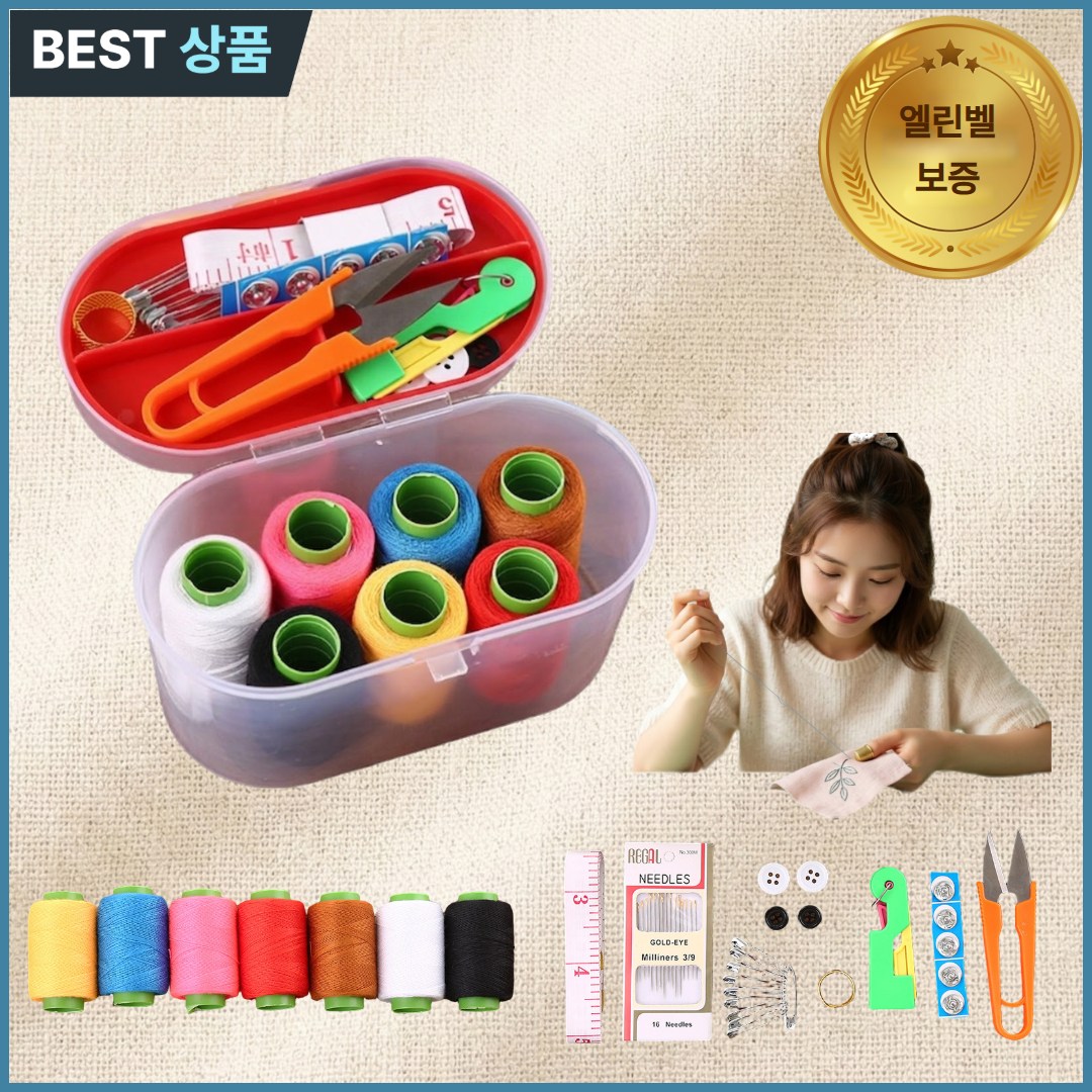 엘린벨 삐뽀삐뽀 응급수선키트 반짇고리세트, 1세트, 레드 9,500원