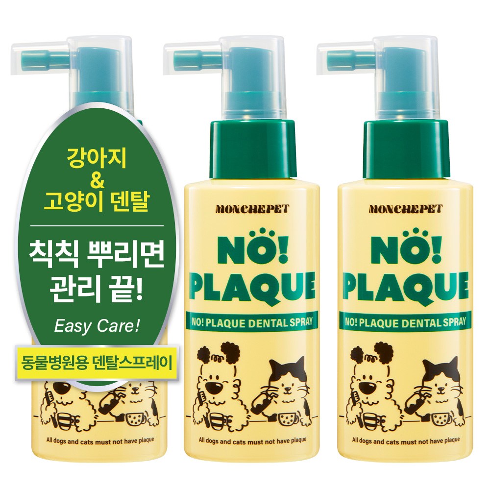 몽셰펫 반려동물 덴탈 스프레이 뿌리는 치약 구취/치석제거 35,550원