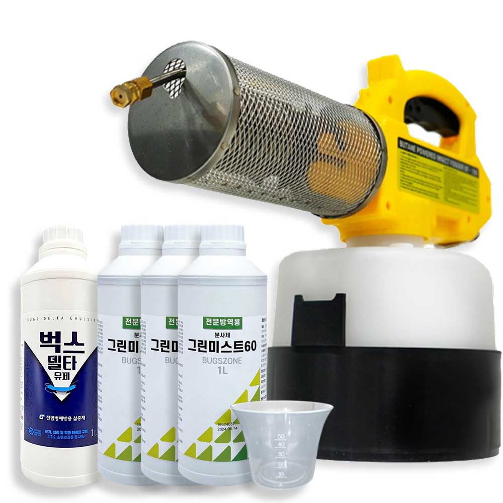 블루가드 연막소독기 모기퇴치기 세트구성 (연막기 + 살충제 + 확산제 3L + 계량컵) 148,000원