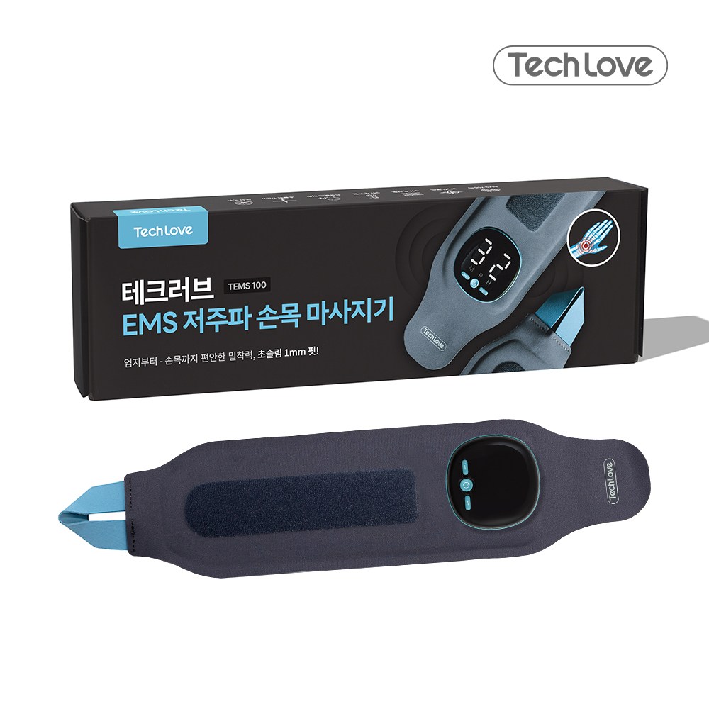 테크러브 EMS 저주파 온열 손목마사지기, 그레이, TEMS100 40,000원