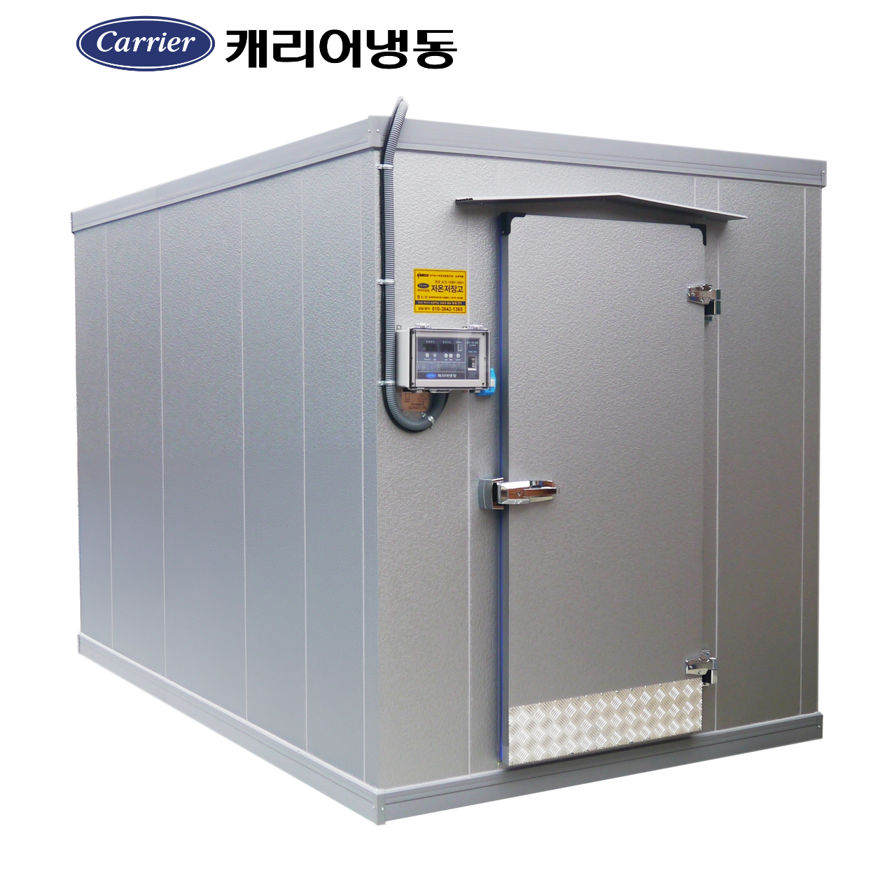 캐리어 저온저장고 저온창고 냉동창고 1평 2평 3평 5평 10평 3,900,000원