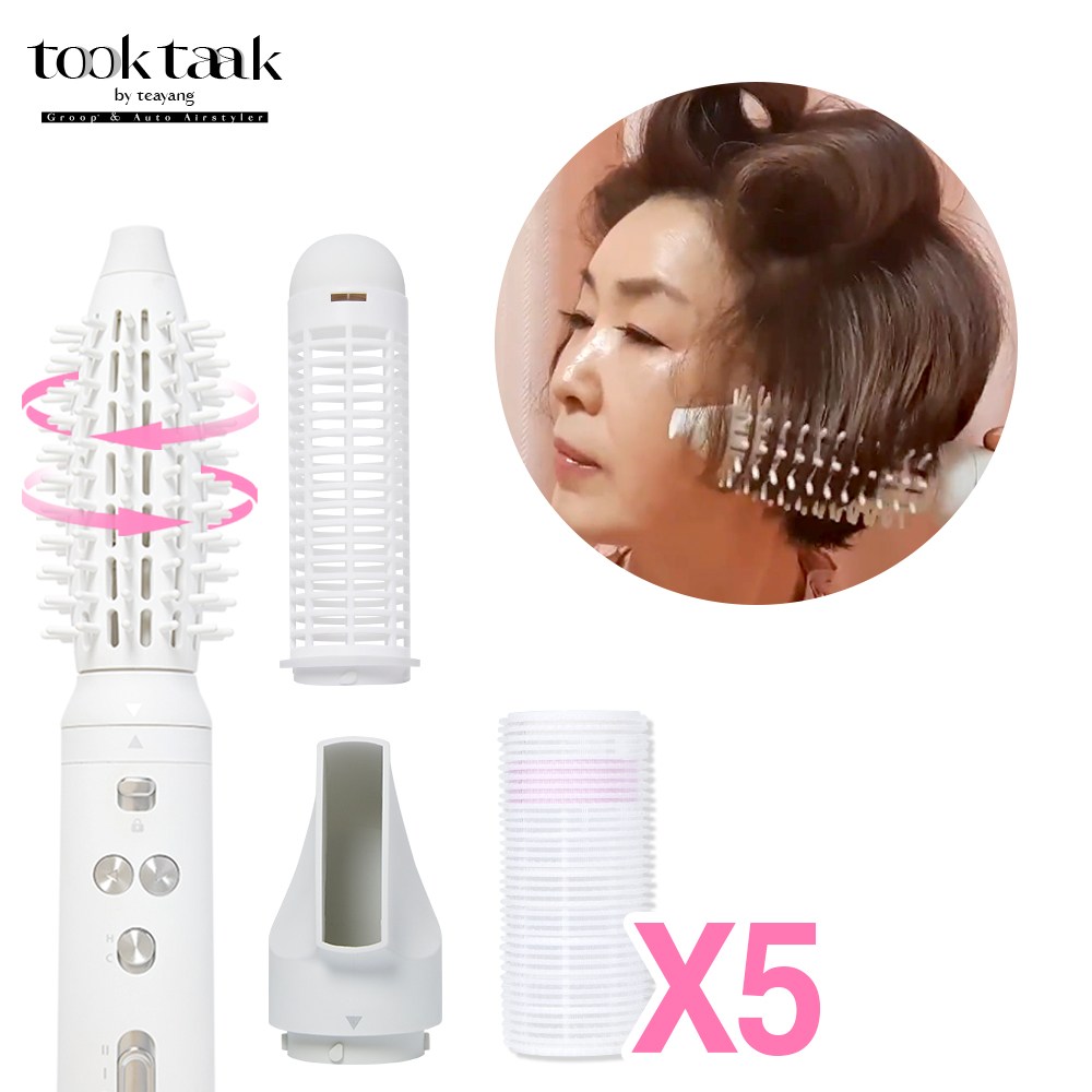 퀸스IN태양 오토롤링 에어브러쉬 스타일러+열헤어롤5개+드라이어 3in1 멀티스타일러 자동회전 뽕뿌리볼륨 볼륨웨이브 펌머리 뚝딱구르프 76,000원