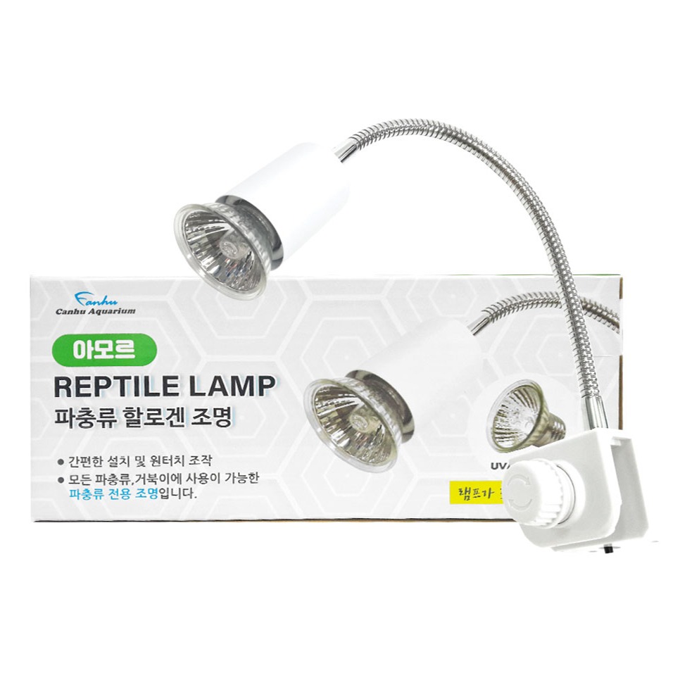 칸후아쿠아리움 아모르 할로겐 파충류 거북이 전용 조명 DS-WG400 화이트 20W 17,500원