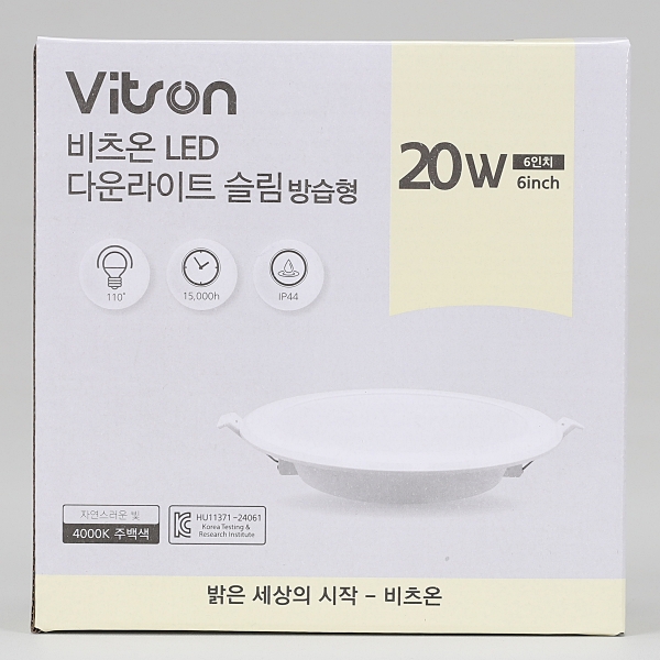 6인치 다운라이트 20w 타공15cm LED 슬림(방습형), 20w주백색 37,500원