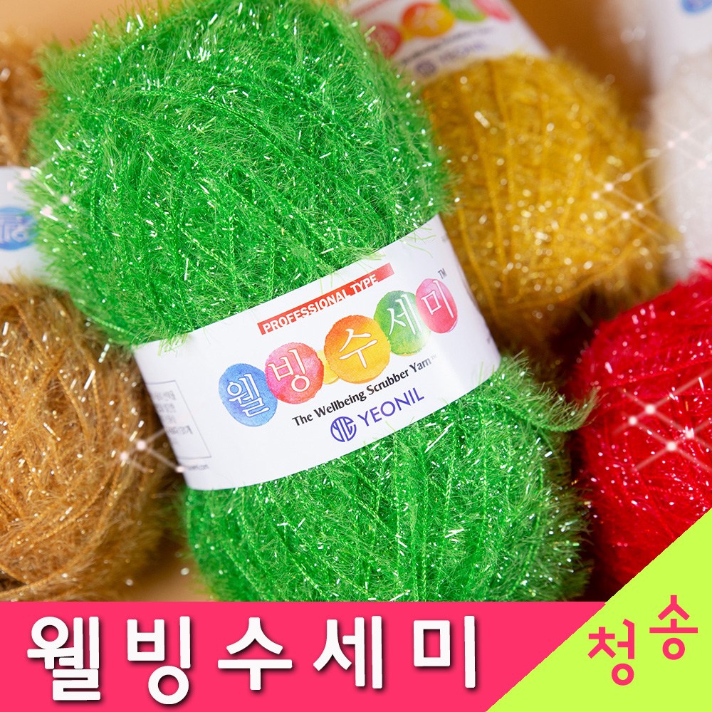 (3시이전 당일발송) 웰빙수세미실 (2볼묶음) 10+1개덤 도안증정 웰빙수세미 연일섬유 수세미실 뜨개실 털실 아크릴 수세미 퐁퐁, 01.흰색 (2볼묶음), 1개 5,400원