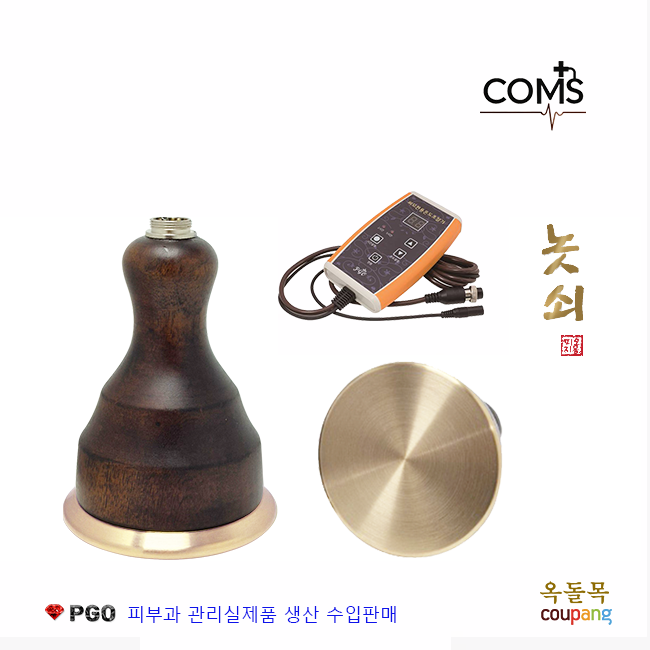 [옥돌목] 피지오 써모덤 이글마스터블랙, 1개, * 써모덤 이글발자 (유기) 320,000원