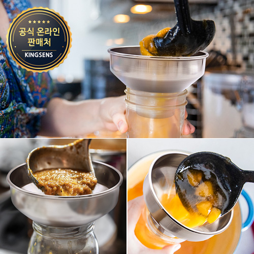 킹센스 소분용 깔대기 11,900원