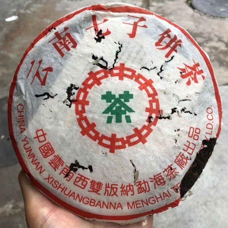 운남 보이차 중차 1990년대 간체 7572 녹인 숙차 맹해차창 357g 장향 106,700원