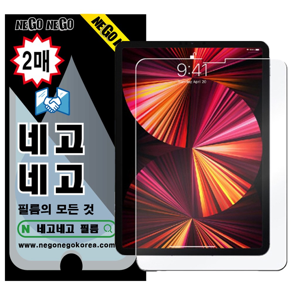 네고네고 아이패드 태블릿 AG저반사지문방지 종이질감 지문인식 액정보호필름 2p, 1개, 투명 31,900원
