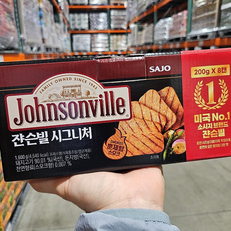 쟌슨빌 시그니처 햄통조림, 16개, 200g 38,550원