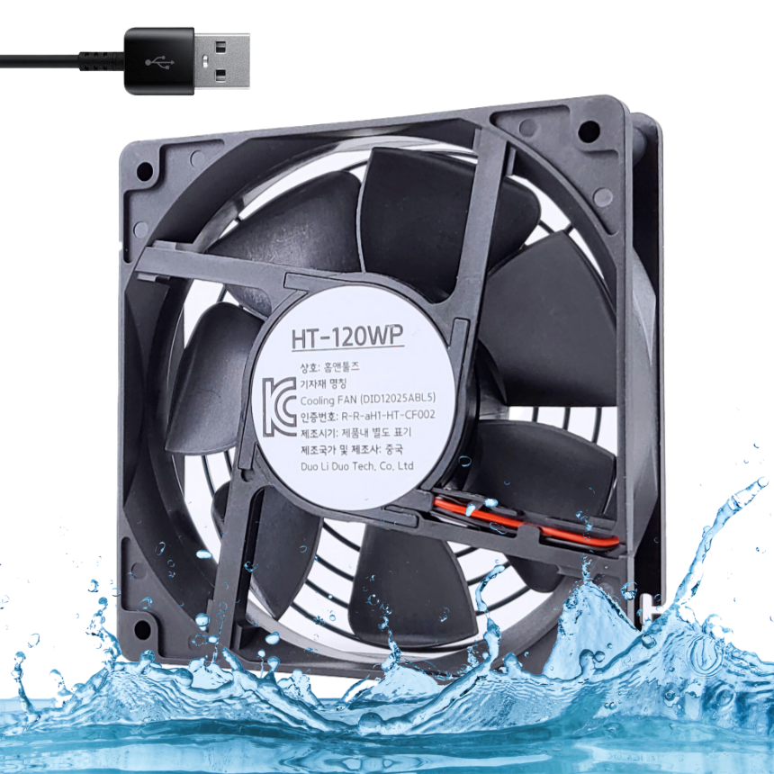 홈앤툴즈 어항 냉각기 USB 쿨러 방수팬 DC 5V 120mm (그릴 방수 블랙), HT-120WP, 블랙, 1개 12,900원