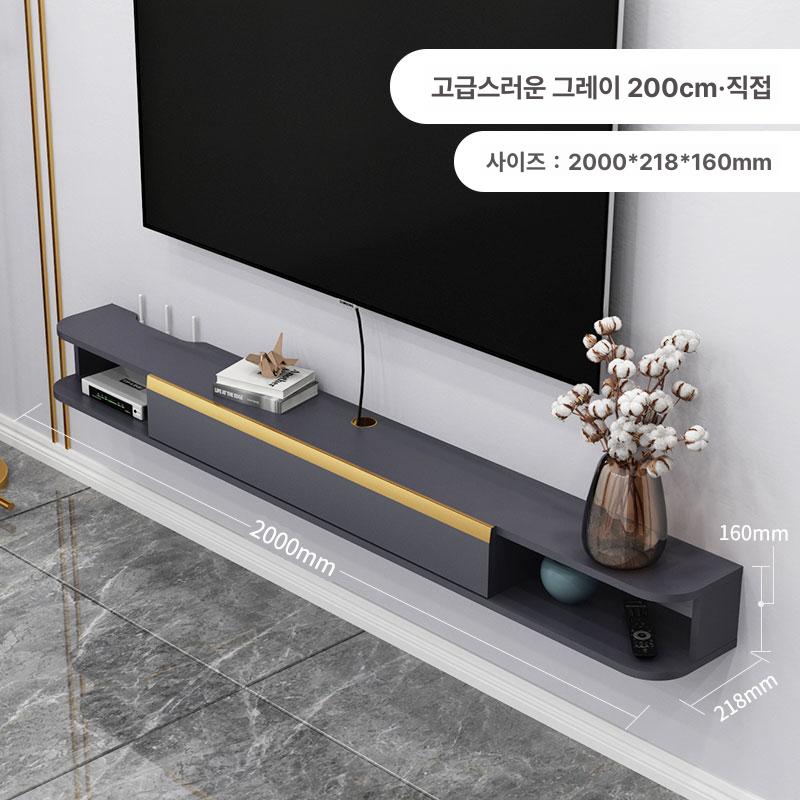 벽걸이형티비장 TV다이서랍장 셋탑박스 미디어 tv셋톱박스 벽걸이형셋톱박스수납 선반 / TV하부 수납장 189,100원