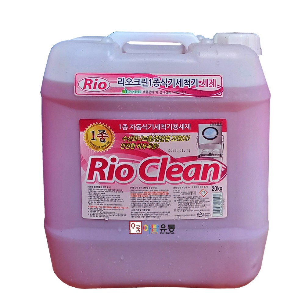 성진켐/식기세척기세제 1종 25,000원