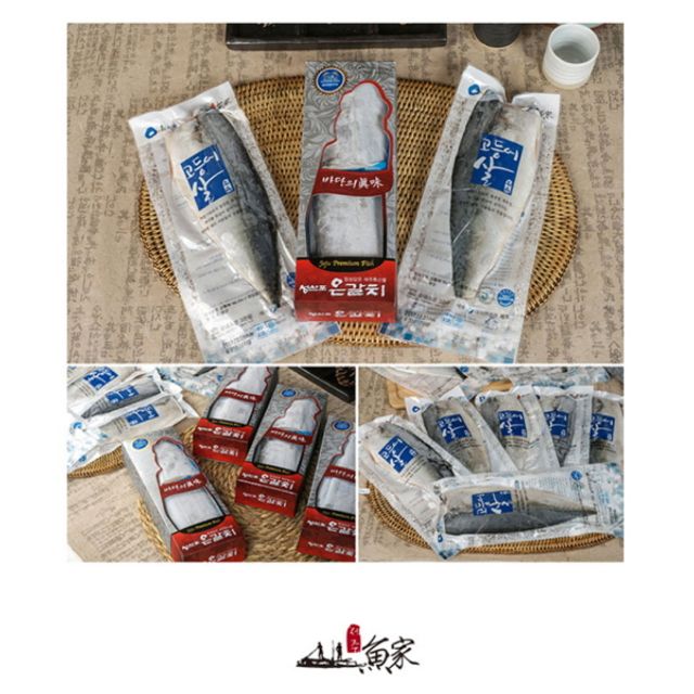 설선물 명절 1호 선물세트 프리미엄 제주어가 고등어살 특대 갈치행복하게 사는거야 331,120원