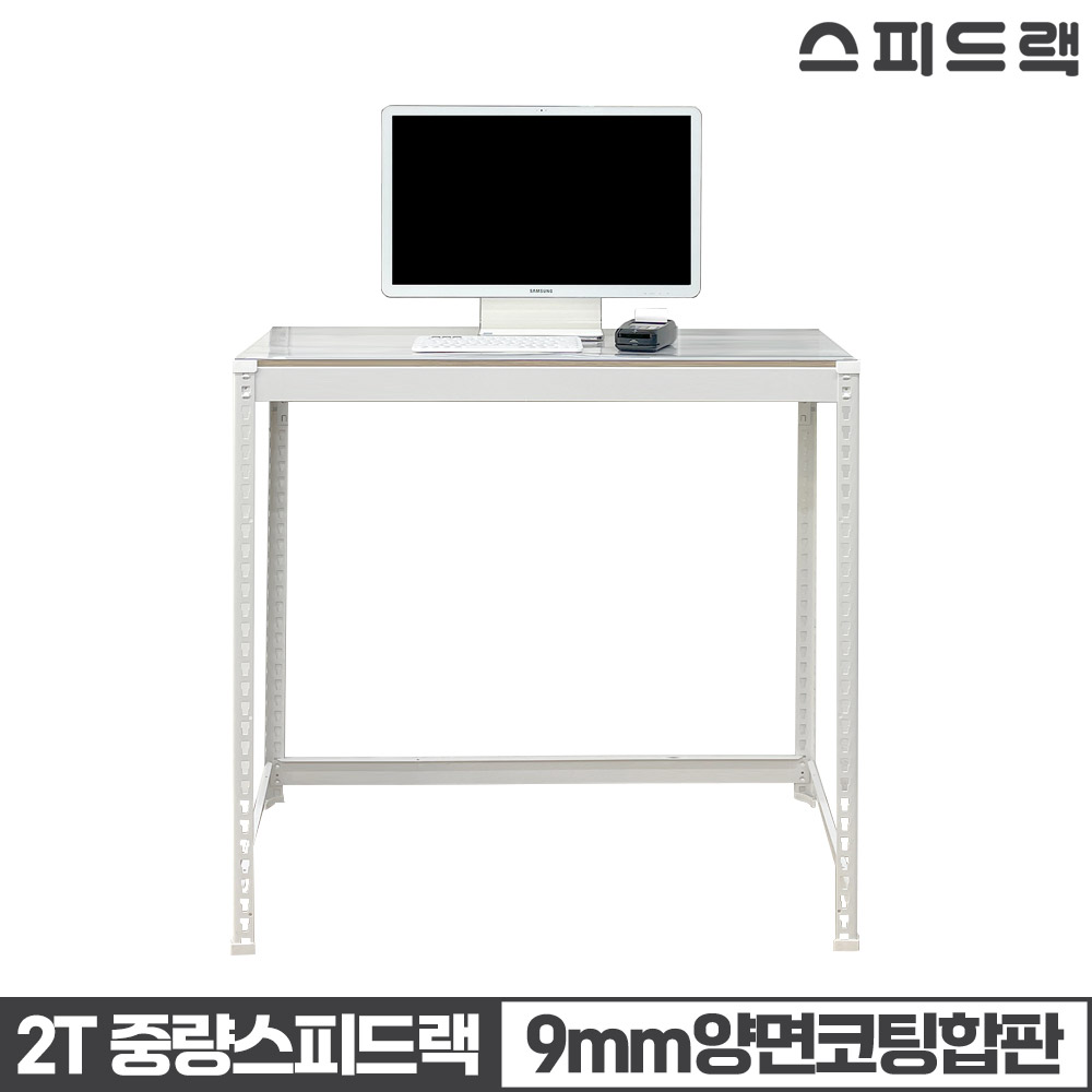 2T중량 스피드랙 작업대 1단 철제 작업 테이블 79,380원