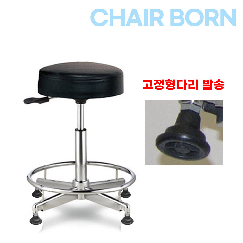 국산 진찰의자 미용 실험실의자 병원 요양원 빵의자 원형 스툴의자 진료 59,500원