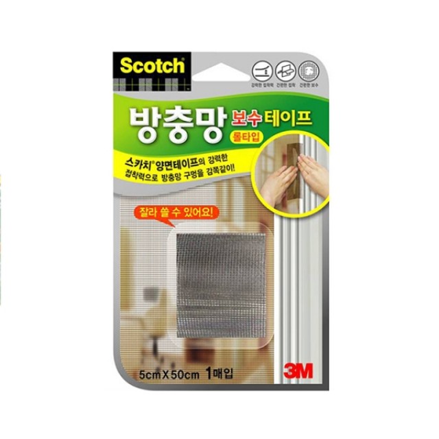 3M 방충망 보수 테이프 (롤타입_5cmx50cm) 1개 방충망테이프 방충테이프 보수테이프 2,900원