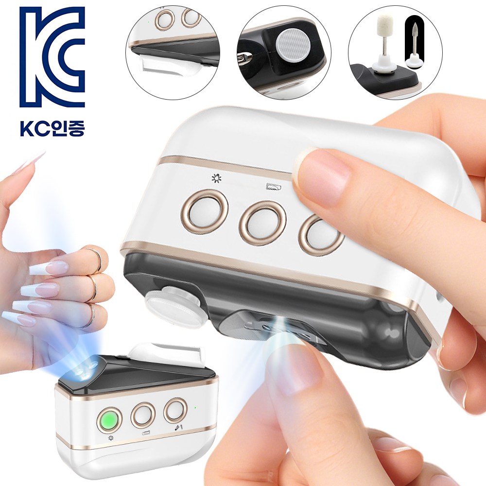 KC인증 6in1 무선 멀티 자동 손톱깎이 UV 젤네일램프 Type-C 충전식 전동 손톱 그라인더 LED 조명 800mAh 1개 화이트, 1세트, 흰색 50,000원