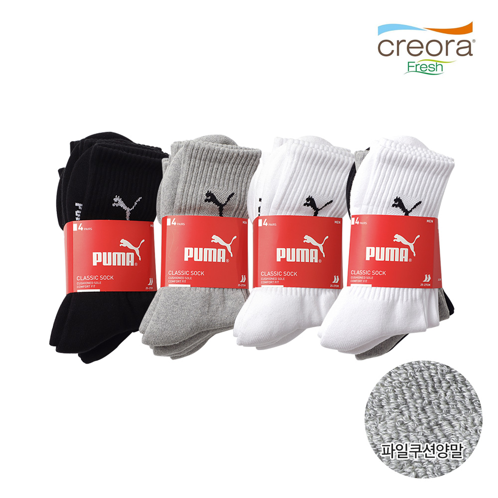 푸마 남성 여성 크레오라 스포츠 쿠션 장목 양말 8켤레 19,900원